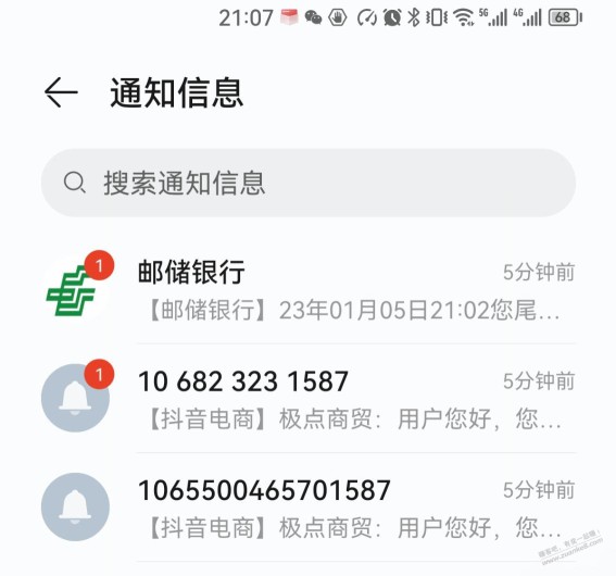 感谢昨天发帖switch599的大佬