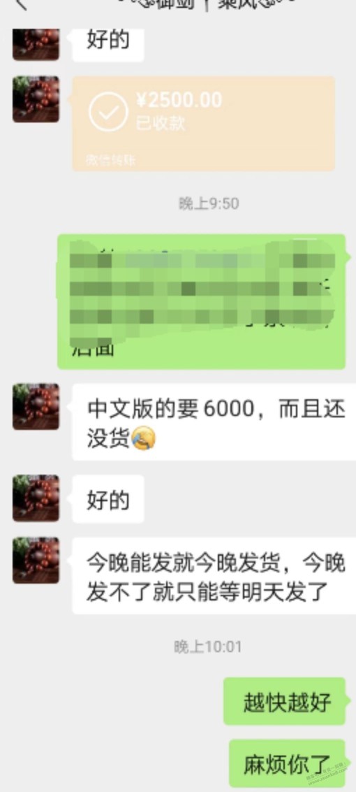 吧友们买仿制药注意点别被骗了