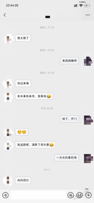 一个少妇老想钓我