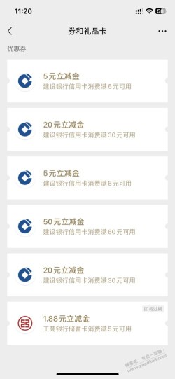 建行xing/用卡黑龙江 100 大毛，快点！