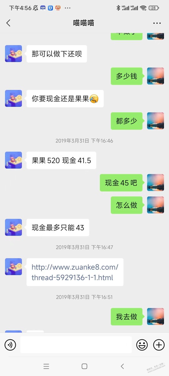 被骗了 大家注意下