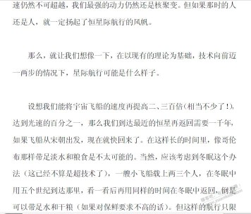 【刘慈欣小说全集70本】pdf mobi epub txt精彩500万字，一年才看完，加果啊同志们