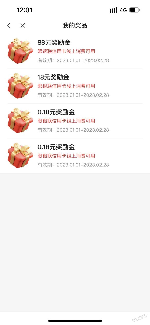 中信还是可以玩一下的