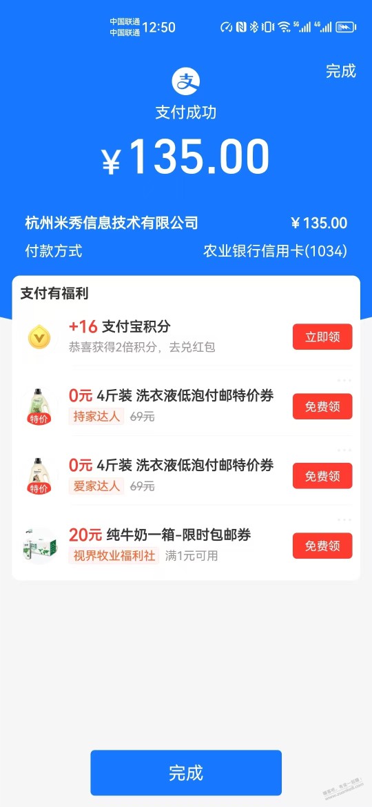 听说续费有果果