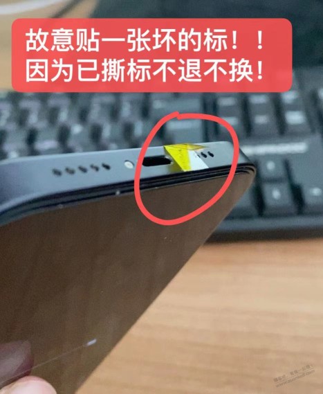 新手别去闲鱼买iPhone，刚退坑