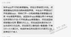 肯德基  那个搜索任务到底怎么做