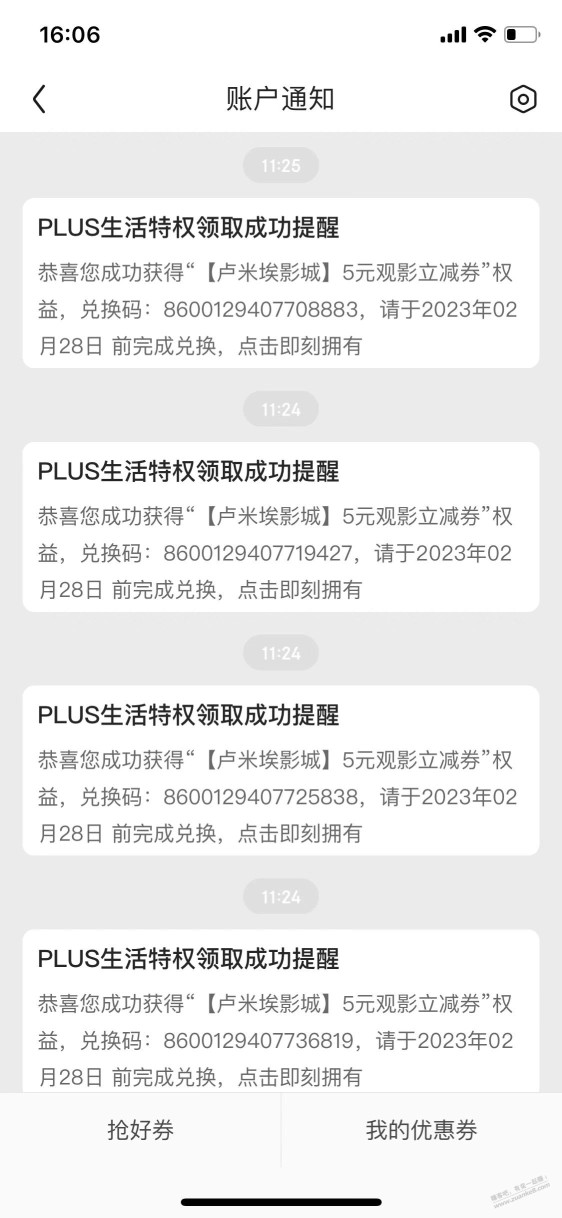 任务区：发了8个采纳1个。现在都这样了么？@xuebi666