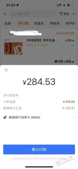 这两天总算撸了2个像样点的毛…