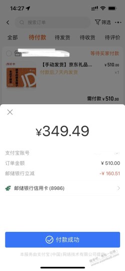 这两天总算撸了2个像样点的毛…