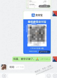 进来一乐，懂得都懂