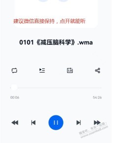 【樊登读书2022年全集】高清视频 pdf文本 mp3 导图，直接wx保存，按需自取，在...