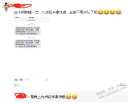 快递点不专业,现在拿快递都成负担了,自己进去拿被喷自私......