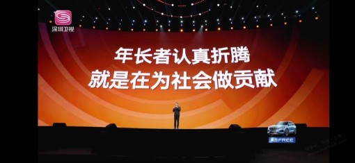 【罗振宇2022年跨年演讲】高清蓝光，可以在线看。