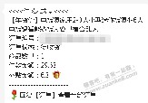 2L电饭煲好价，付款29.63，返利25%，到手23元，有红包更低