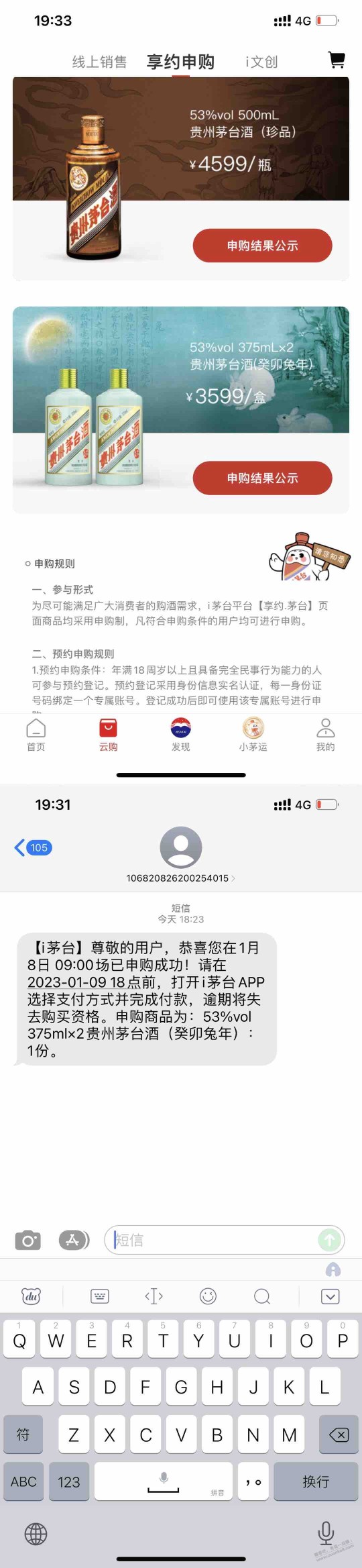 这酒能付款不？能卖多少