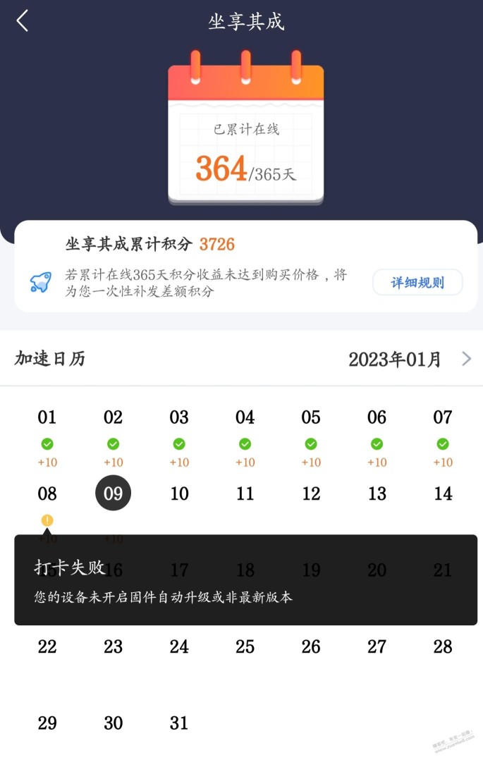 狗东又玩不起了，京东云鲁班坐享又打卡严格了