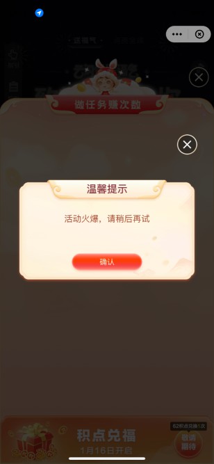 这？号黑了？