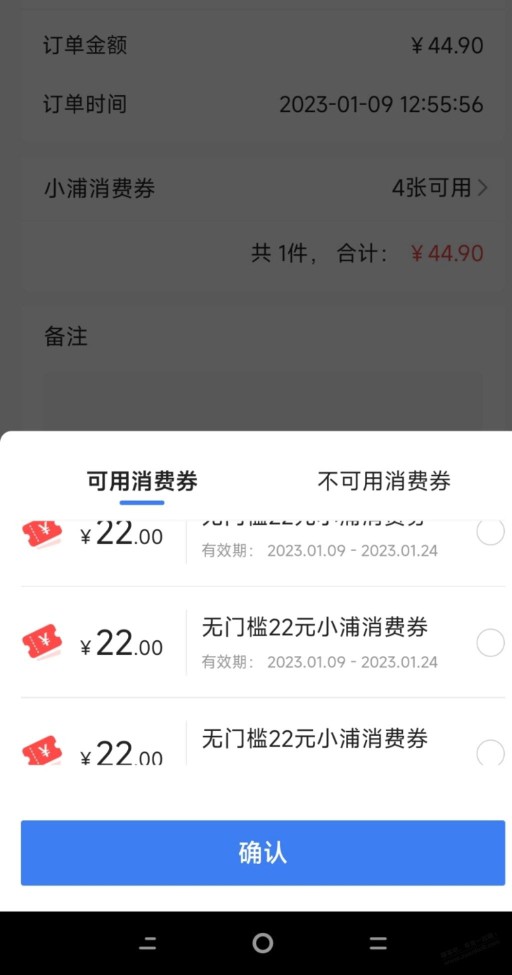 浦发xyk抽奖