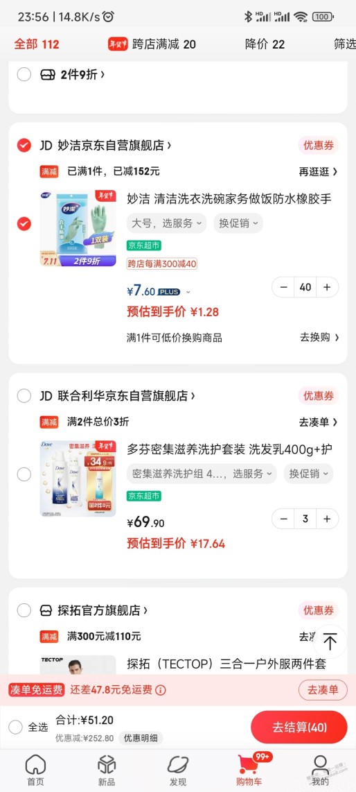 橡胶手套好价，开店的来进货