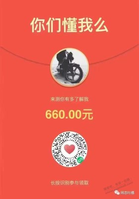 0.66小毛多号多撸