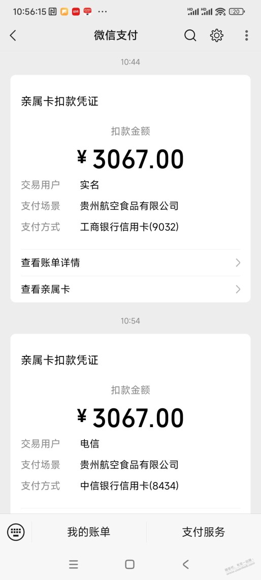 今撸撸毛赚了20个w