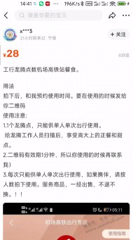 工行超惠真金xing/用卡建议上车，工行的白金卡还是有些价值的