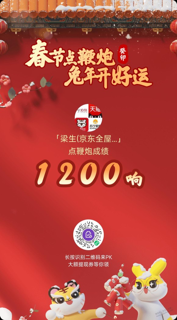 微信提现券轻松破4000，附方法