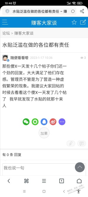 超管进来封号，我给你提供证据