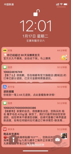 饿了么缺货部分退款，怎么搞？