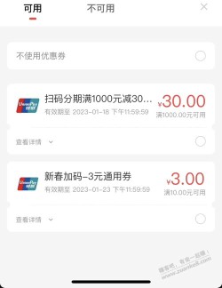 中信 动卡空间app 收信付领