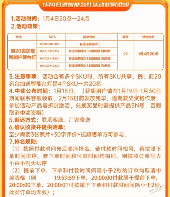 老铁们，想问一下京东直播间，京东官方有视频保存吗，要撕逼了