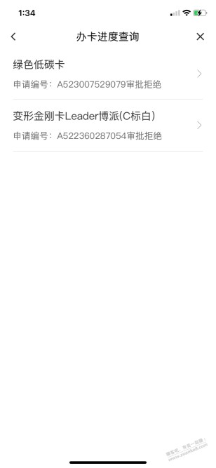 建行xing/用卡连着两次被拒绝 去营业厅有机会吗 2果重谢