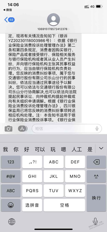 某监会形同虚设