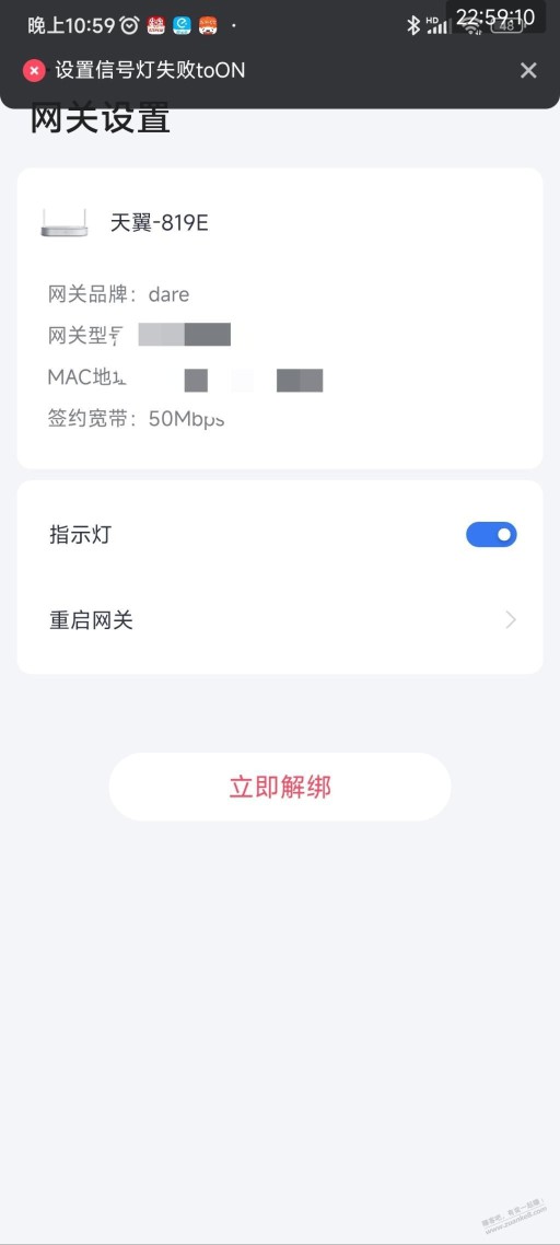 电信超级管理员密码还能怎么获取？走了所有的路