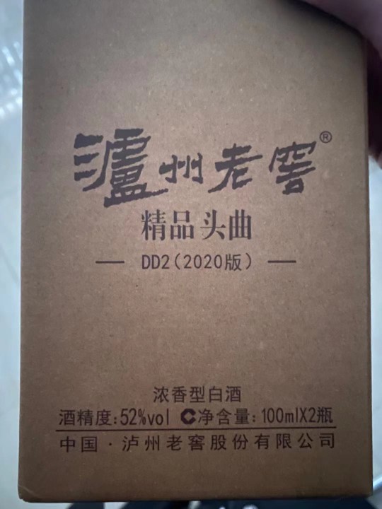 泸州奖品哪来的？