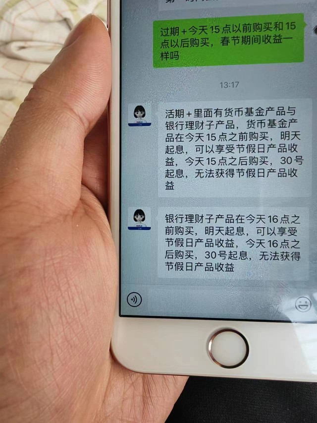 关于微众春节活动利益最大化的问题