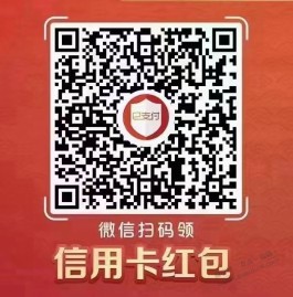 工行微信立减金1户10