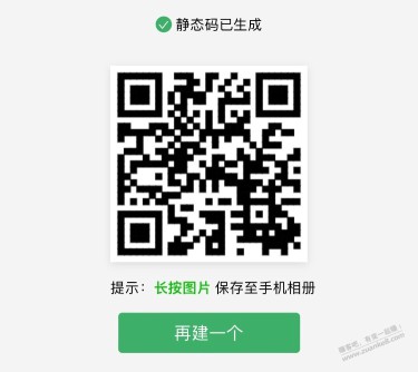 限福建，工行xyk新户180 