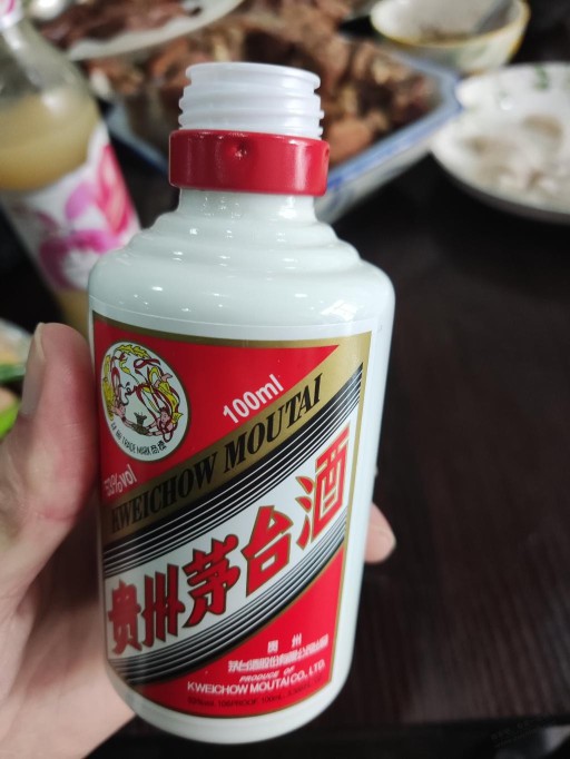 搞瓶茅子