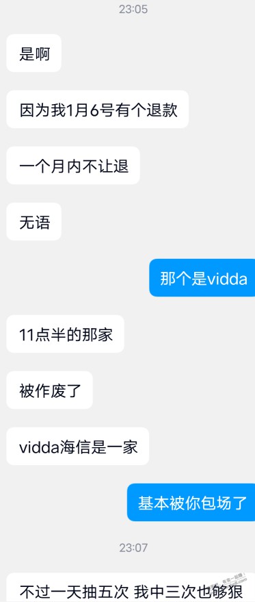 发财大毛赚吧首发：抖音搜海信,vidda，康佳，TCL每天都在抽五折，人少易中利润几千