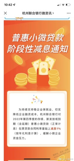 国家放经营贷大毛 以前有贷款的有可以享受