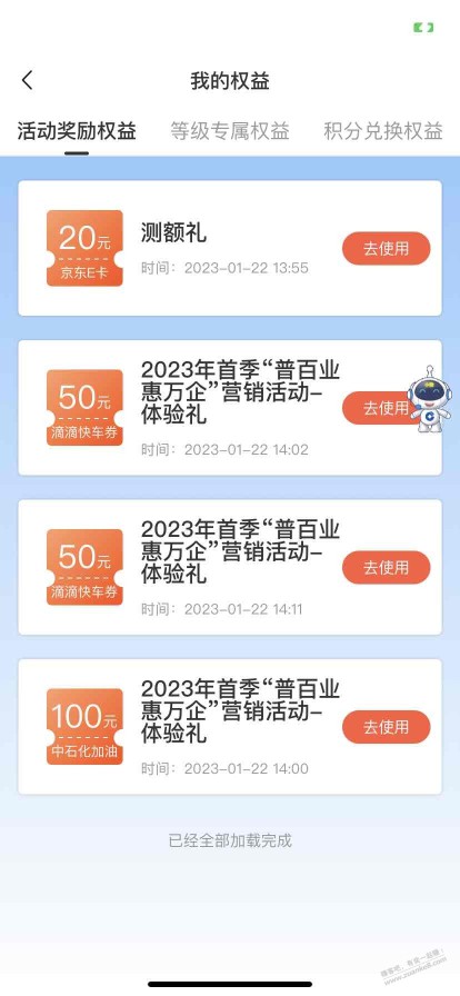 建行会懂你看吧友都是几百几百的，只有我20 50 50 100吗？