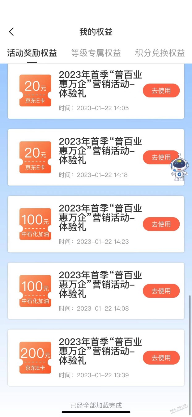 建行大毛啊 感谢 搞了1000