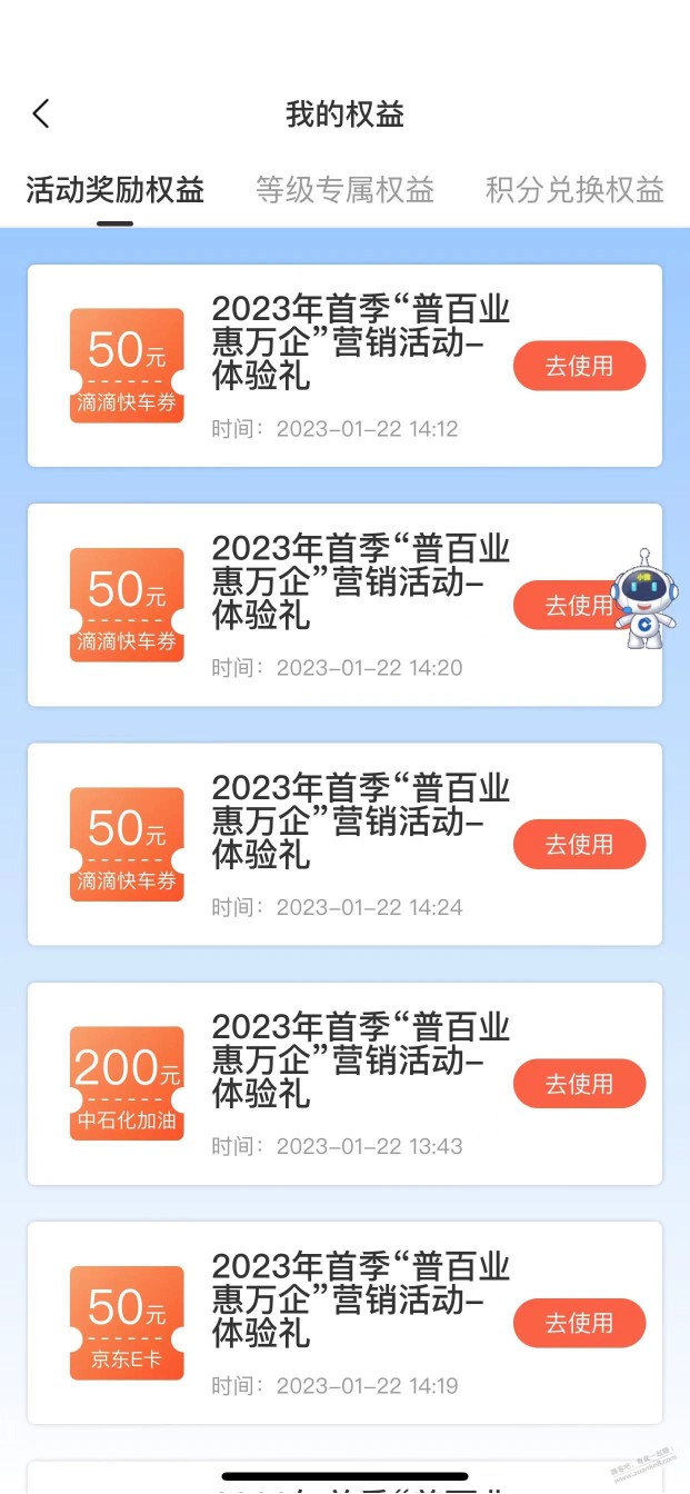 建行大毛啊 感谢 搞了1000