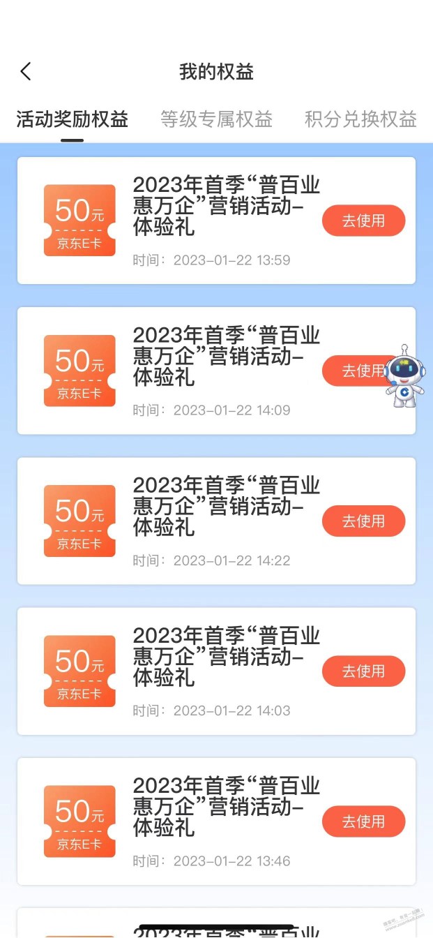 建行大毛啊 感谢 搞了1000