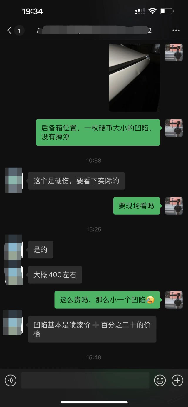 汽车凹痕修复多少钱？