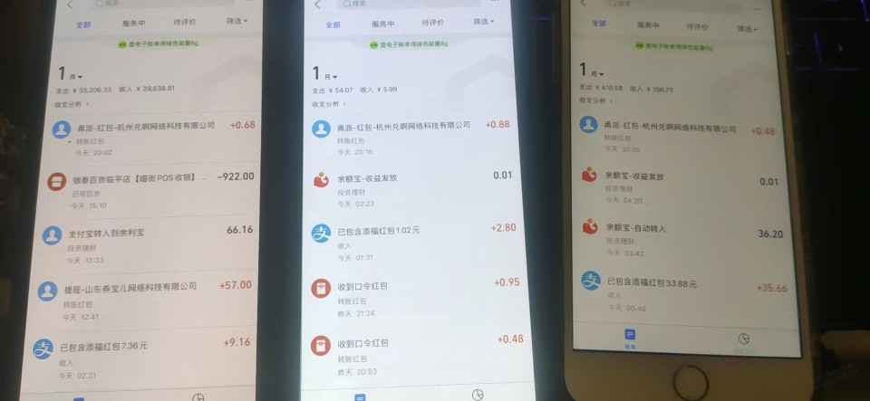 甬派APP大转盘秒到现金 可无限注销