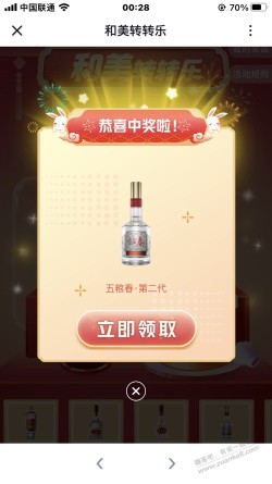 ysp快去吧，又水到一瓶小酒。