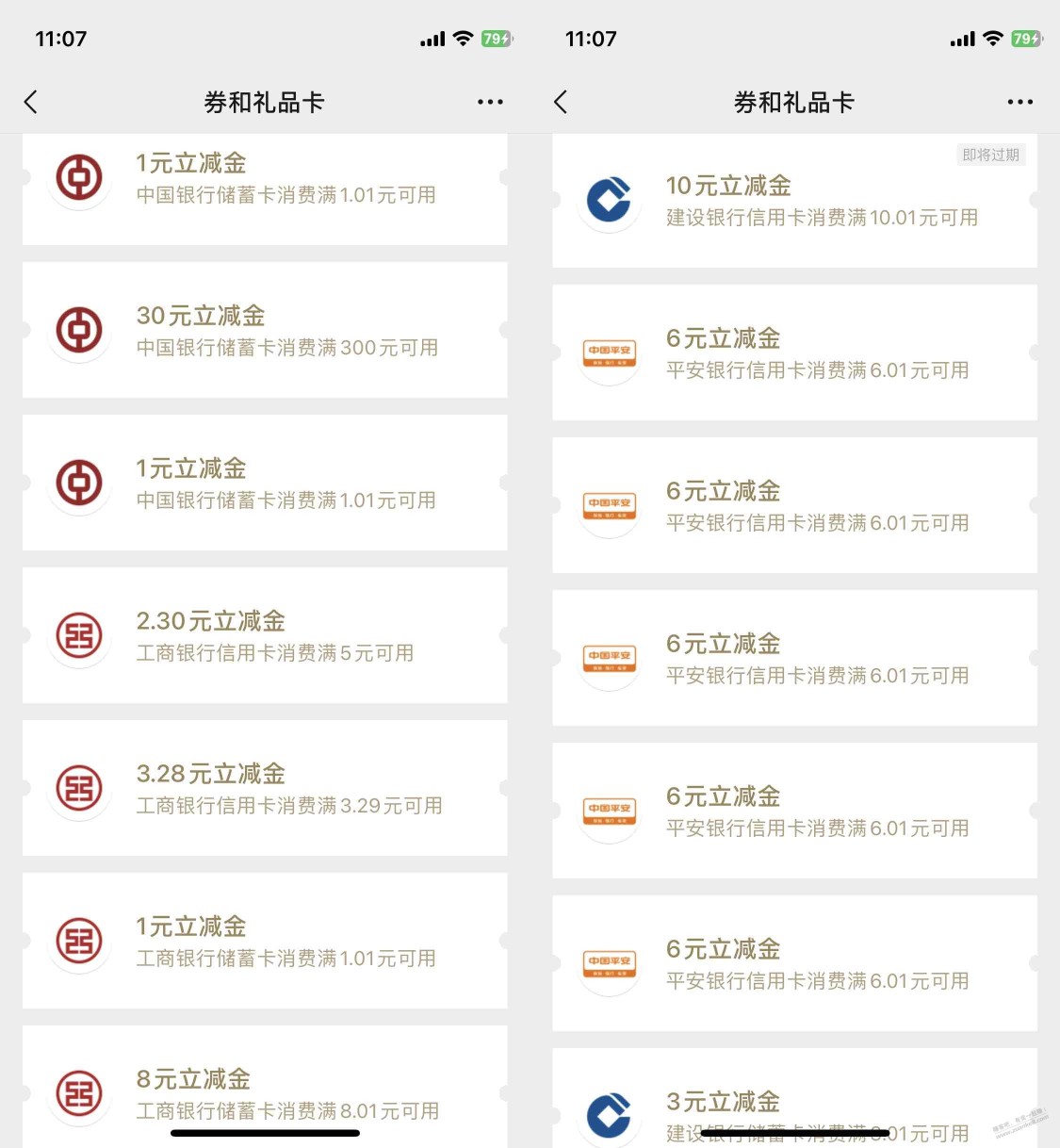 你们吧码一天都刷几笔？