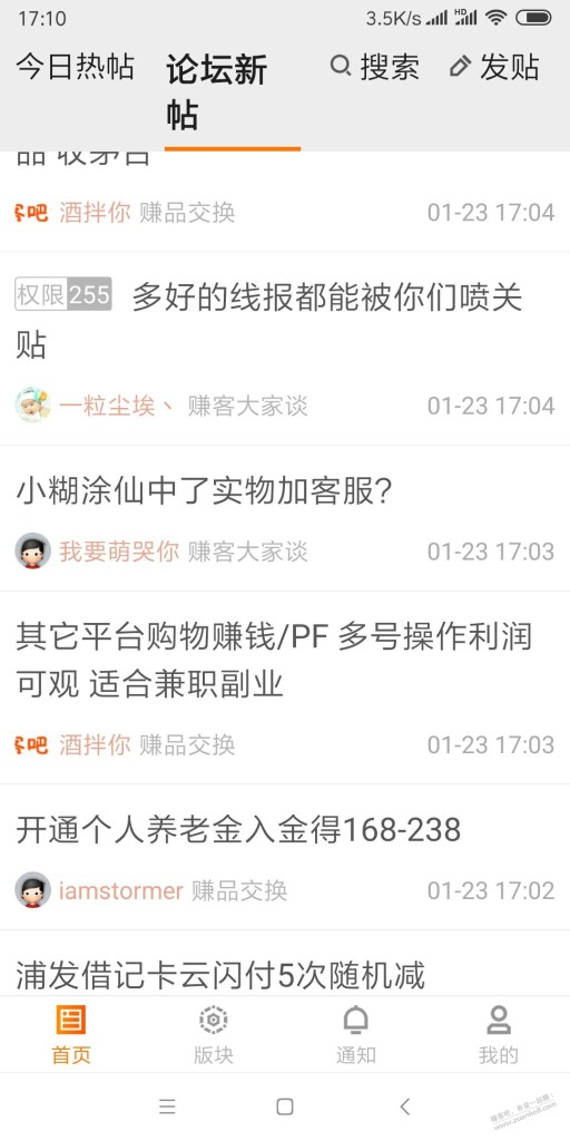 我总感觉那些线报总是那些大牛小号在喷，想自己偷搞